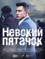 рубеж фильм 2018 смотреть бесплатно в хорошем качестве hd 1080