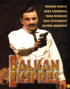 балканский экспресс фильм 1983 