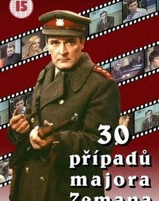 30 случаев майора Земана (Чехословакия, 1974)