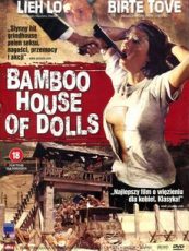 бамбуковый дом кукол фильм 1973